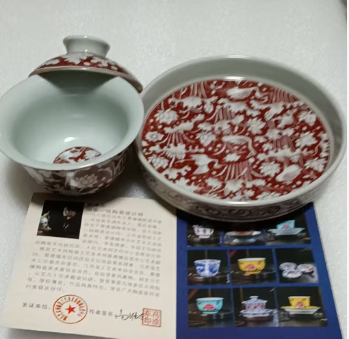 高维东《矾红地留白荷塘鸳鸯纹盖碗与托碟》