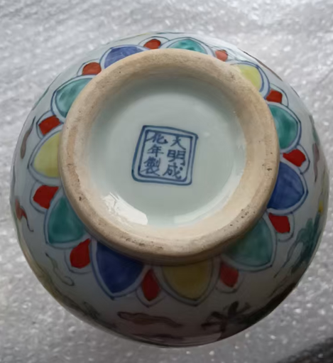 成化年制《五彩龙纹塑龙直颈瓶》