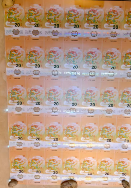 纪念钞纪念版整版35连体-嘉城艺术交易平台