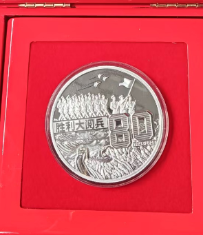 胜利大阅兵80周年-嘉城艺术交易平台