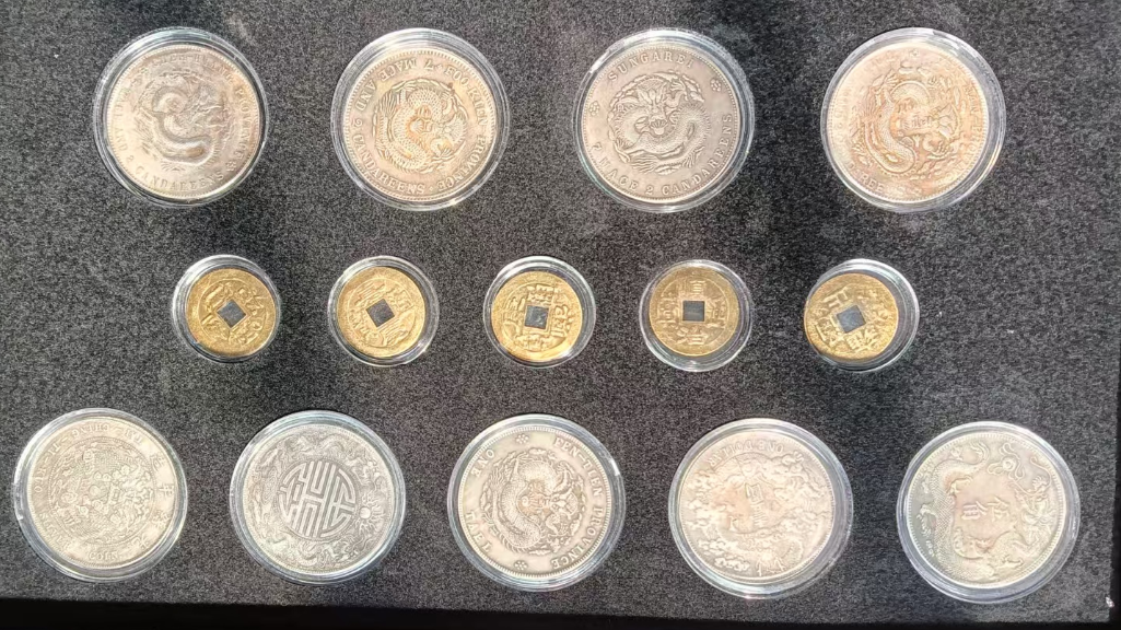 古钱币*14-嘉城艺术交易平台