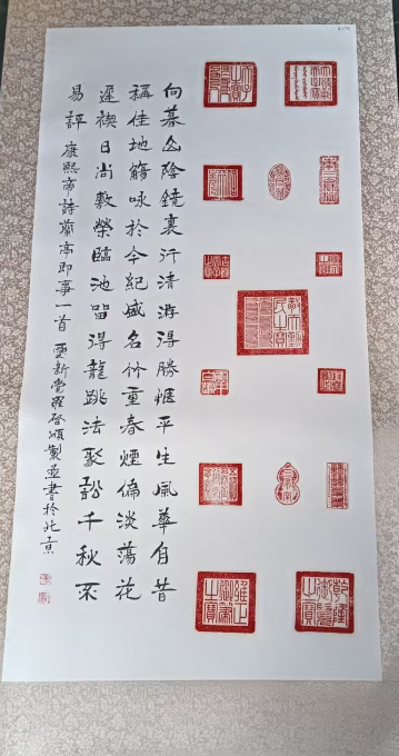 爱新觉罗-启顺《书法作品》-嘉城艺术交易平台