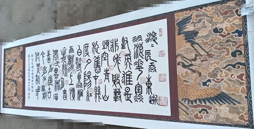 李希涛《书法作品》-嘉城艺术交易平台