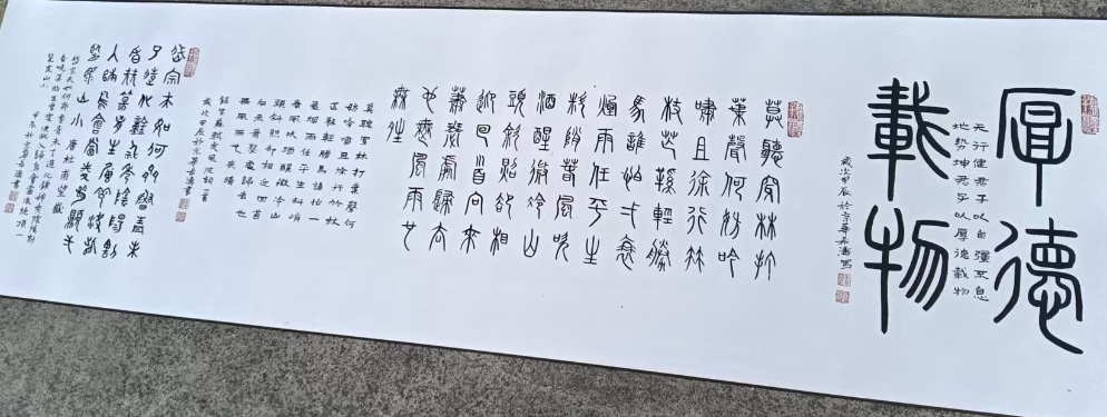 李希涛《书法作品》长卷-嘉城艺术交易平台