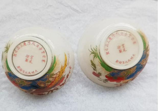 成化年制《花鸟纹瓷碗》一对