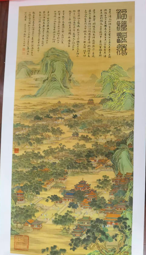 林栋《山水图》-嘉城艺术交易平台