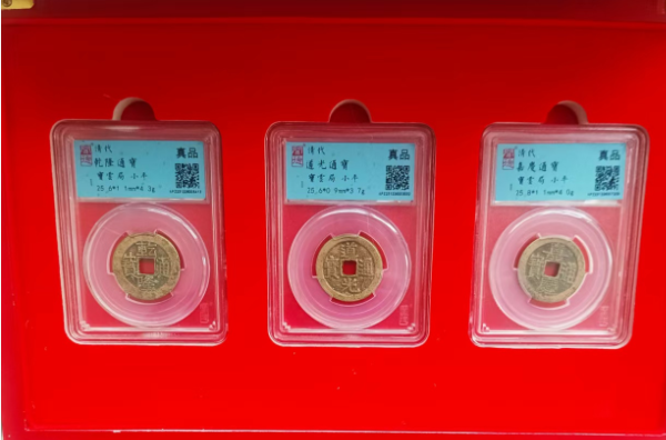 乾道嘉（古钱币）-嘉城艺术交易平台