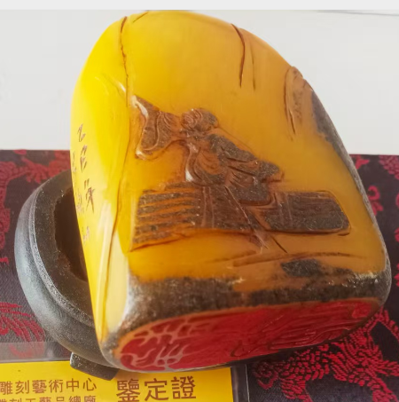 乌鸦皮田黄石《畅游山水》-嘉城艺术交易平台