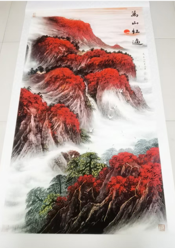 黄逸宾《万山红遍》-嘉城艺术交易平台