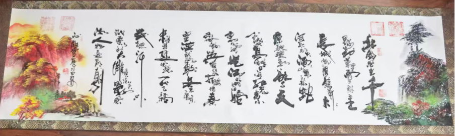 王德峰《沁园春.雪》-嘉城艺术交易平台