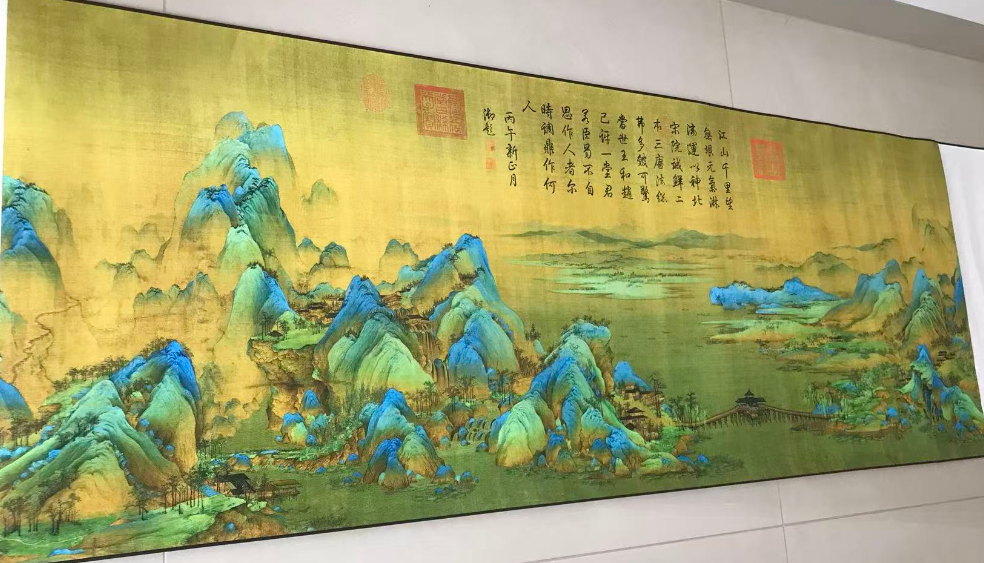 王希孟《千里江山图》-嘉城艺术交易平台