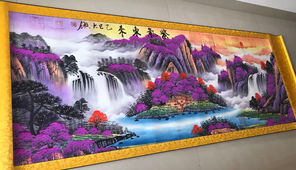 齐大领《紫气东来》-嘉城艺术交易平台