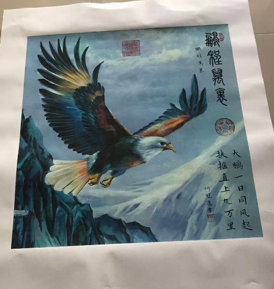 何冠逸《鹏程万里》-嘉城艺术交易平台