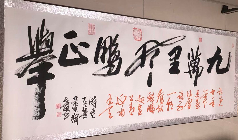 张大金《九万里风鹏正举》-嘉城艺术交易平台