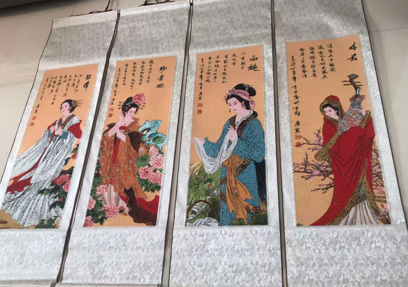 唐寅《四大美女》四条屏-嘉城艺术交易平台