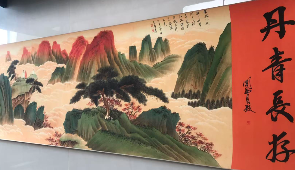 张大千 《山水图》-嘉城艺术交易平台