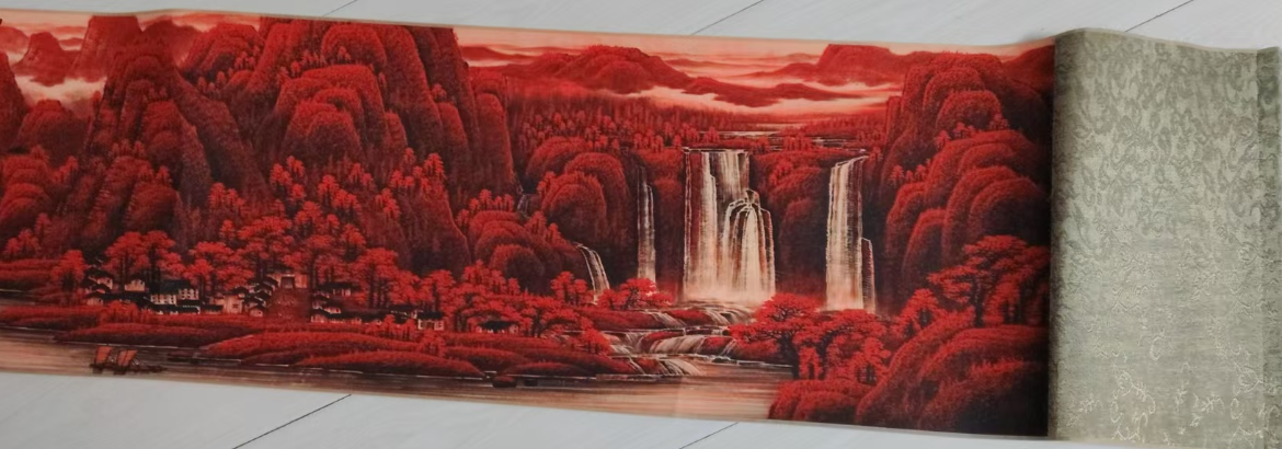 李可染《万山红遍》-嘉城艺术交易平台