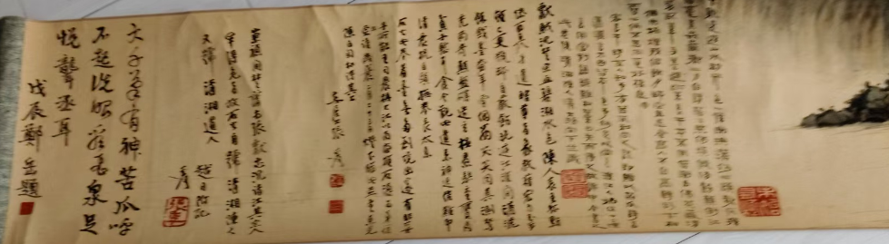 张大千《山水图》