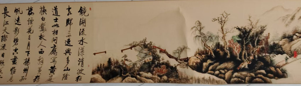 启功《溪山行旅图》