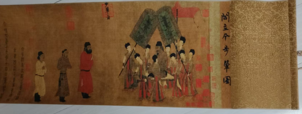 阎立本《步辇图》-嘉城艺术交易平台