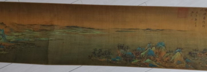 王希孟《千里江山图》