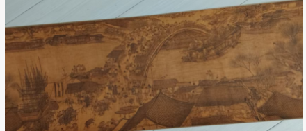 张择端《清明上河图》