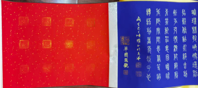 朱顺权《书法作品》-嘉城艺术交易平台