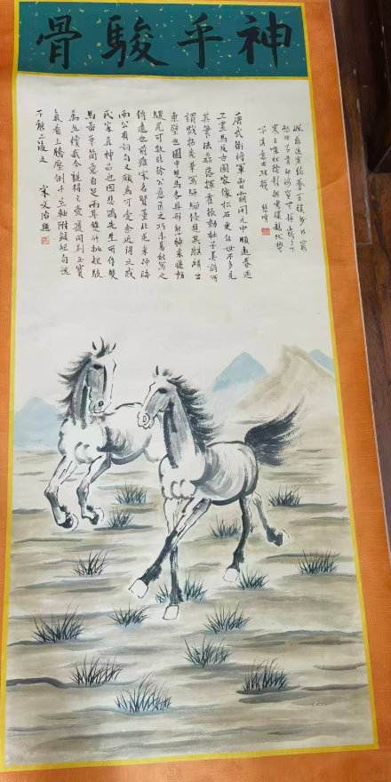 徐悲鸿《双骏图》-嘉城艺术交易平台