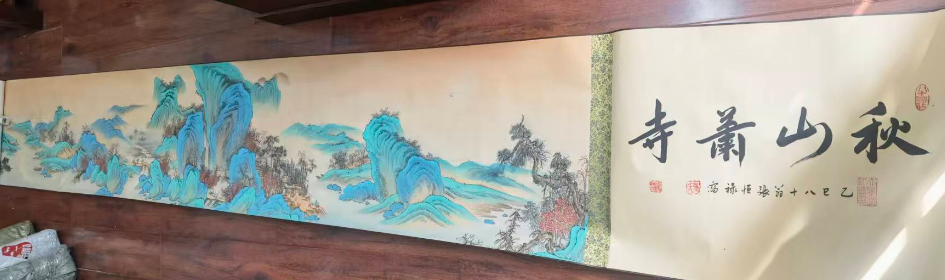 张恒禄《秋山萧寺》-嘉城艺术交易平台