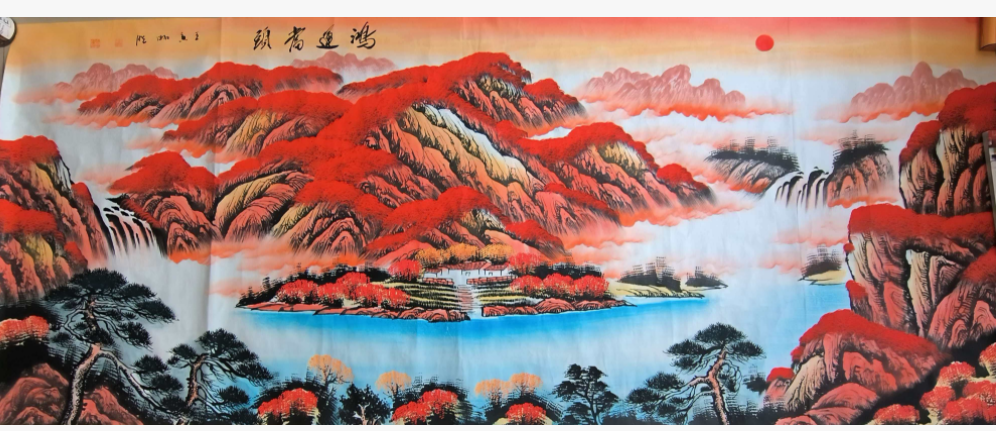 雷畅胜《鸿运当头》-嘉城艺术交易平台