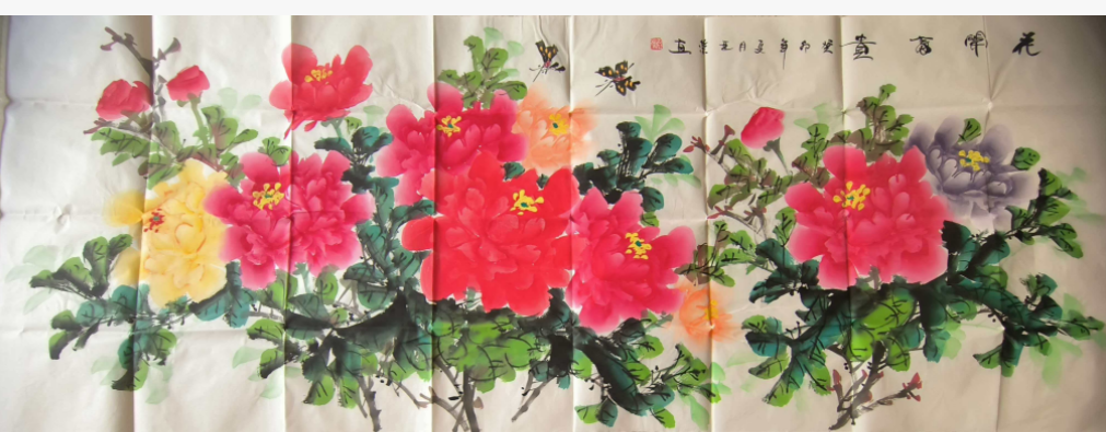 亚荣《花开富贵》-嘉城艺术交易平台