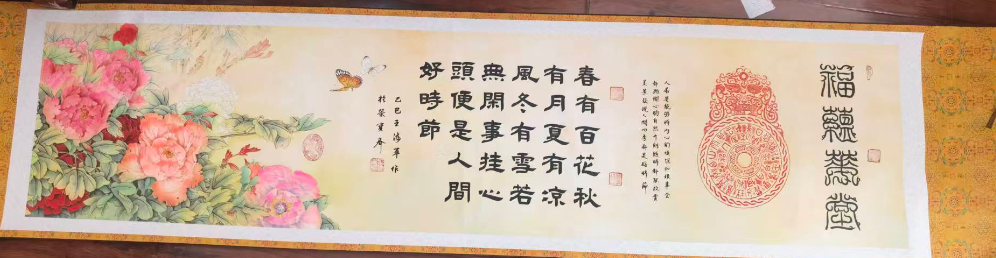 王海军《福蕴华堂》-嘉城艺术交易平台