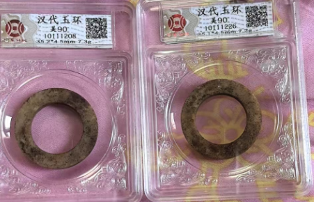 汉代玉环*2-嘉城艺术交易平台