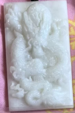 和田玉《龙牌》-嘉城艺术交易平台