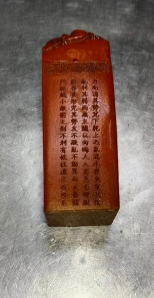 寿山田黄石《瑞兽印章》