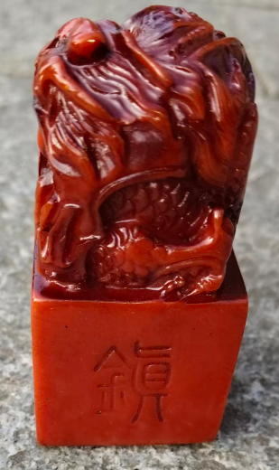 寿山田黄《兽钮印章》-嘉城艺术交易平台