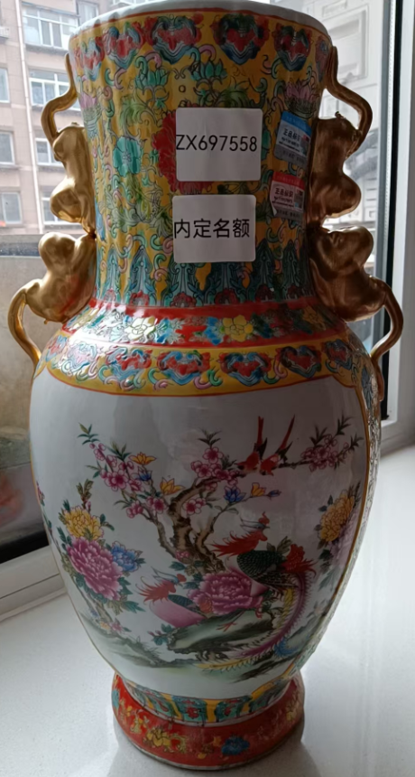 乾隆年制《粉彩描金花鸟纹双耳瓶》-嘉城艺术交易平台