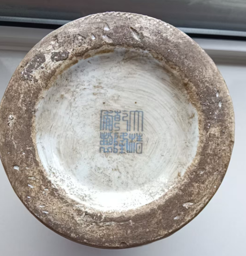 乾隆年制《粉彩描金花鸟纹双耳瓶》