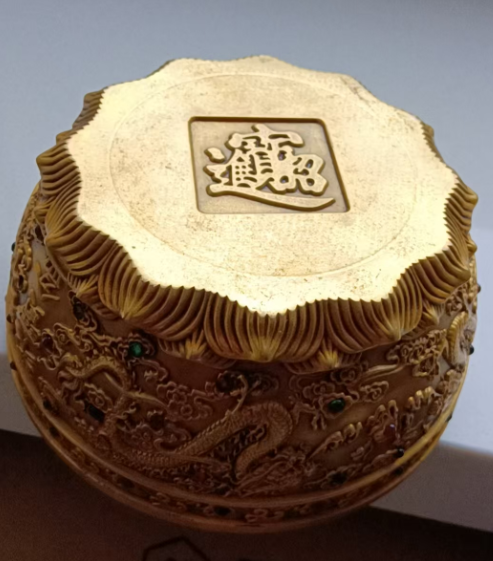 铜鎏金《聚宝盆》