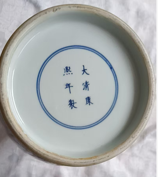 康熙年制《蓝地留白梅花纹双耳瓶》