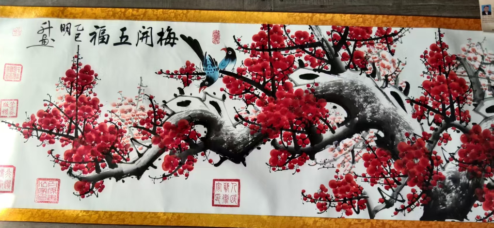 陈明升《梅开五福》-嘉城艺术交易平台