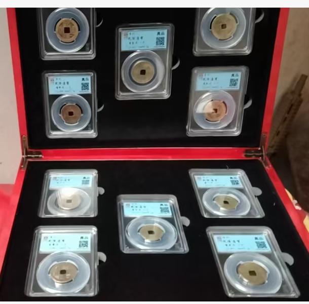 古钱币*10-嘉城艺术交易平台