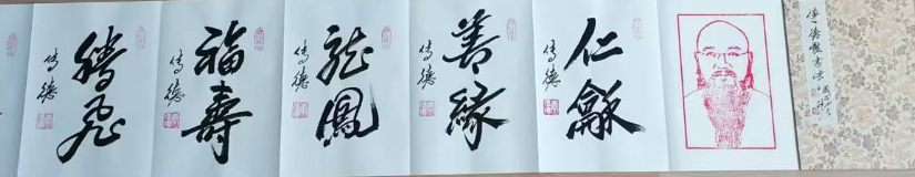 李传德《传德体书法册页》-嘉城艺术交易平台