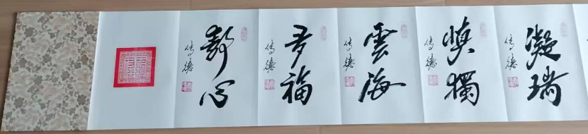 李传德《传德体书法册页》