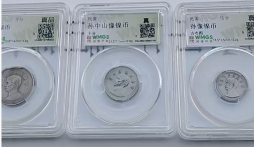 孙像镍币*3-嘉城艺术交易平台