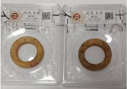 汉代玉环*2-嘉城艺术交易平台