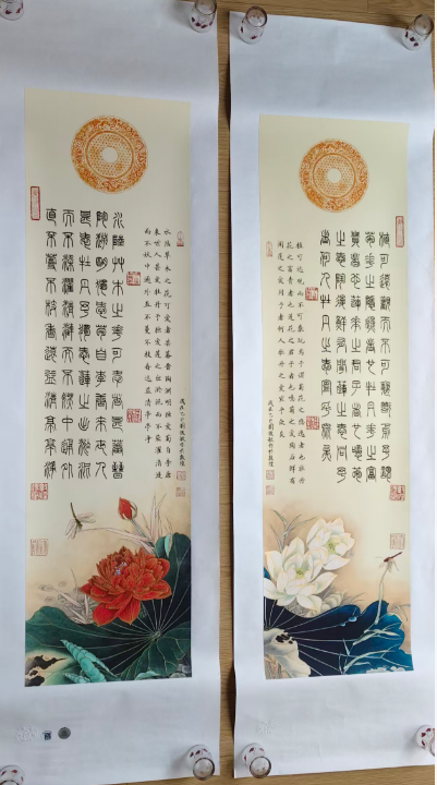 刘俊敏《敦煌心经》-嘉城艺术交易平台