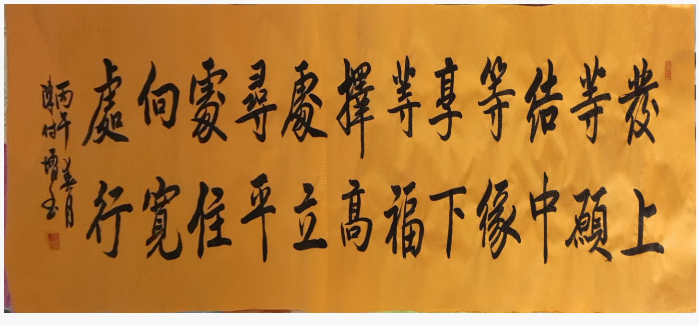 陈付增《书法作品》-嘉城艺术交易平台