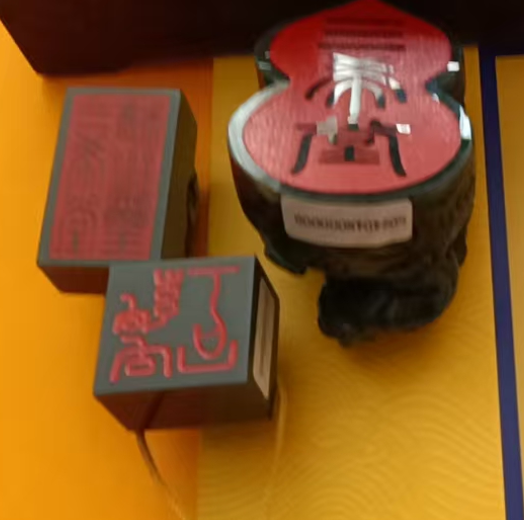 和田玉(碧玉印章）