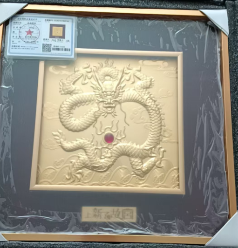 龙腾盛世-嘉城艺术交易平台